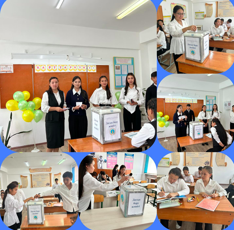 Мектеп президентін анықтау мақсатында сайлау ұйымдастырылды.