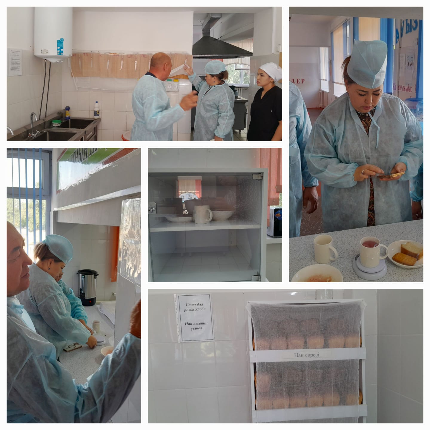 Мектептің тамақтану сапасына мониторинг жүргізу