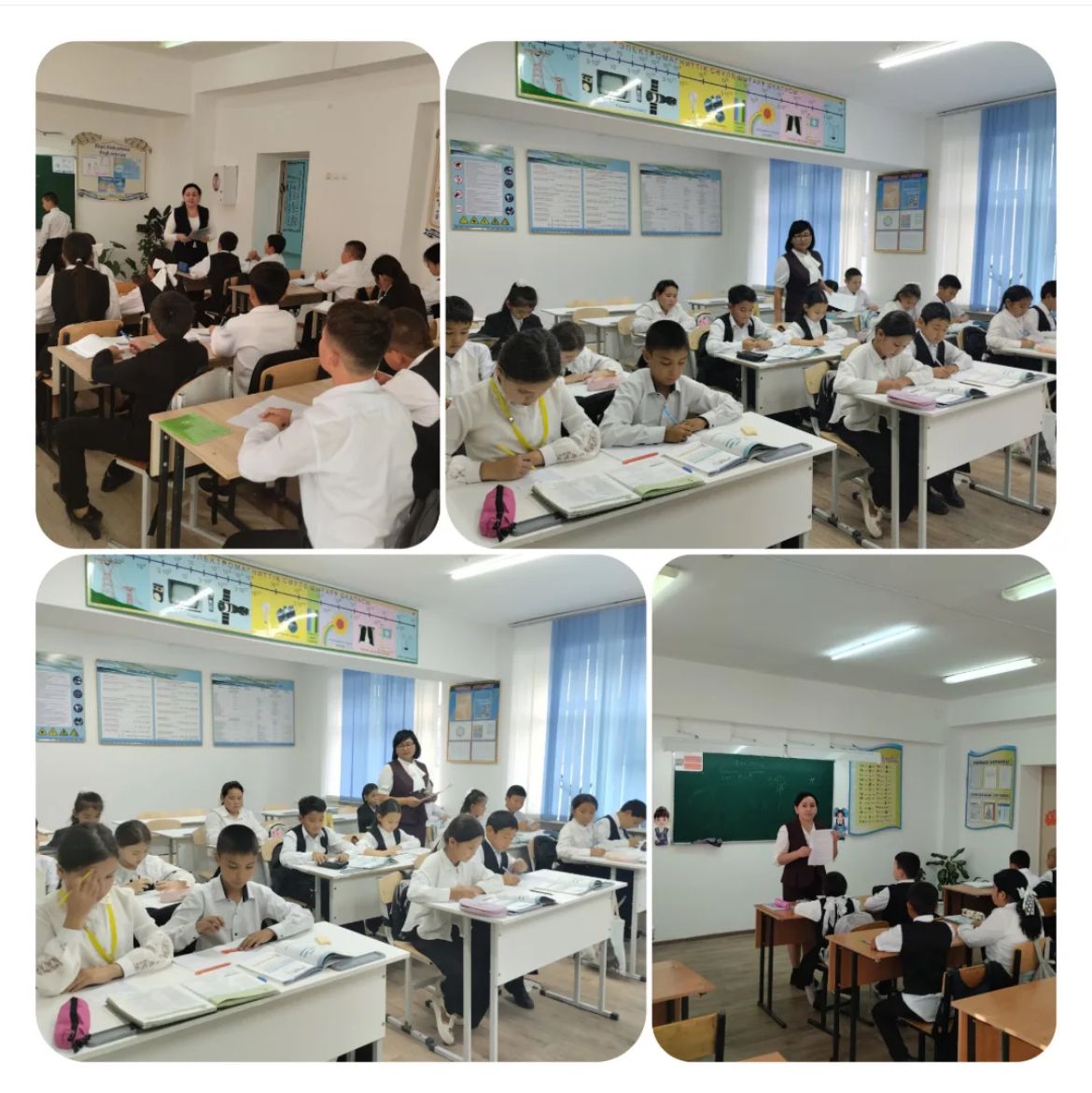 «Сізге қалай қарайды?» сауалнамасы жүргізілді.