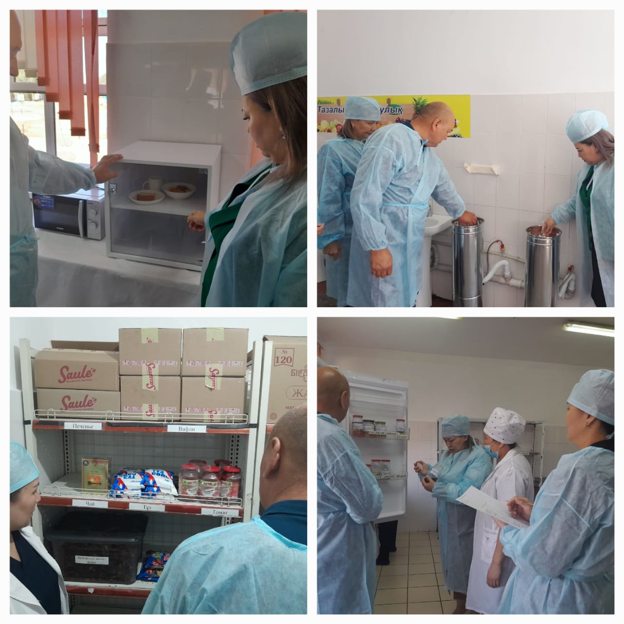 Тамақтану сапасына мониторинг жүргізу