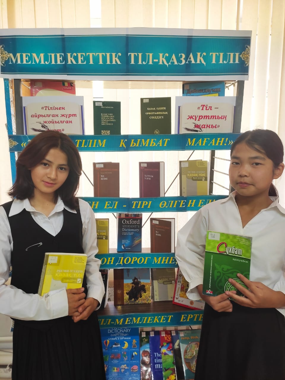 «Тіл — жұрттың жаны. Тілінен айрылған жұрт — жойылған жұрт. »