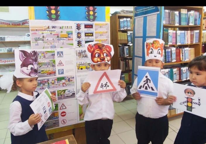 ««Жол тәртібін білейік»,