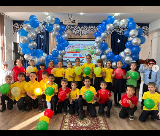 «Абайлаңыз балалар!»