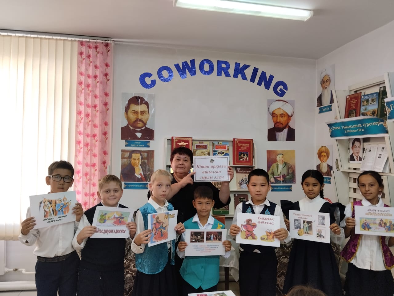 Төрт тоқсан-төрт өнер