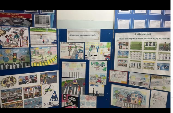 «Мектепке барар қауіпсіз жол!»