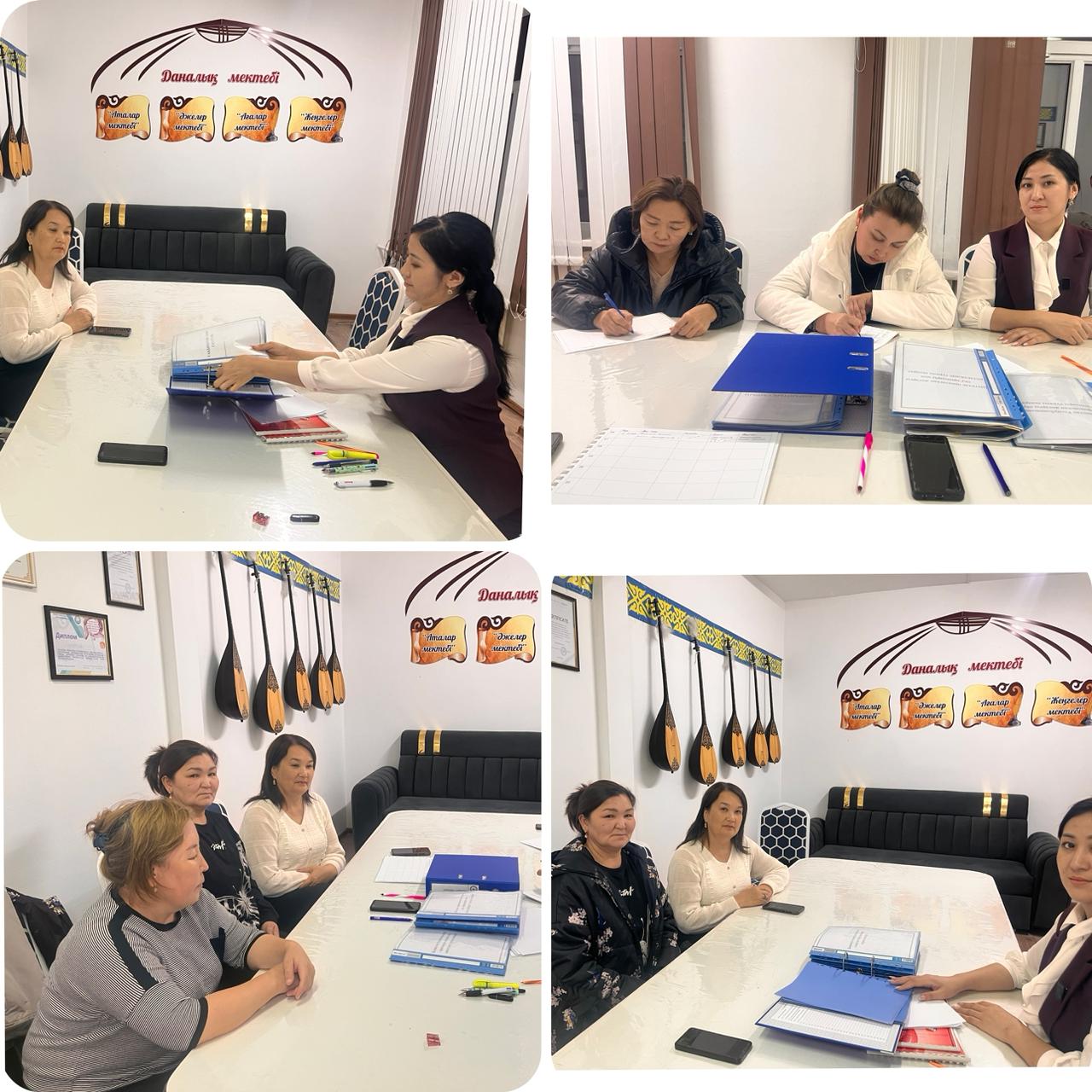 Parents жеке және тақырыптық кеңес беру