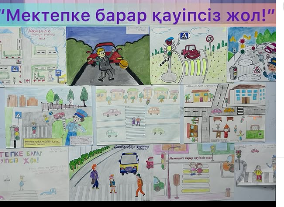 «Мектепке барар қауіпсіз жол!» Өткізілу уақыты: 15.01.2025ж.