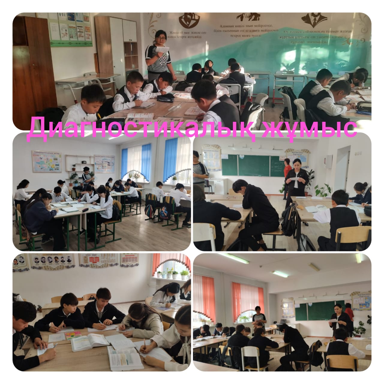 Психологиялық қызмет