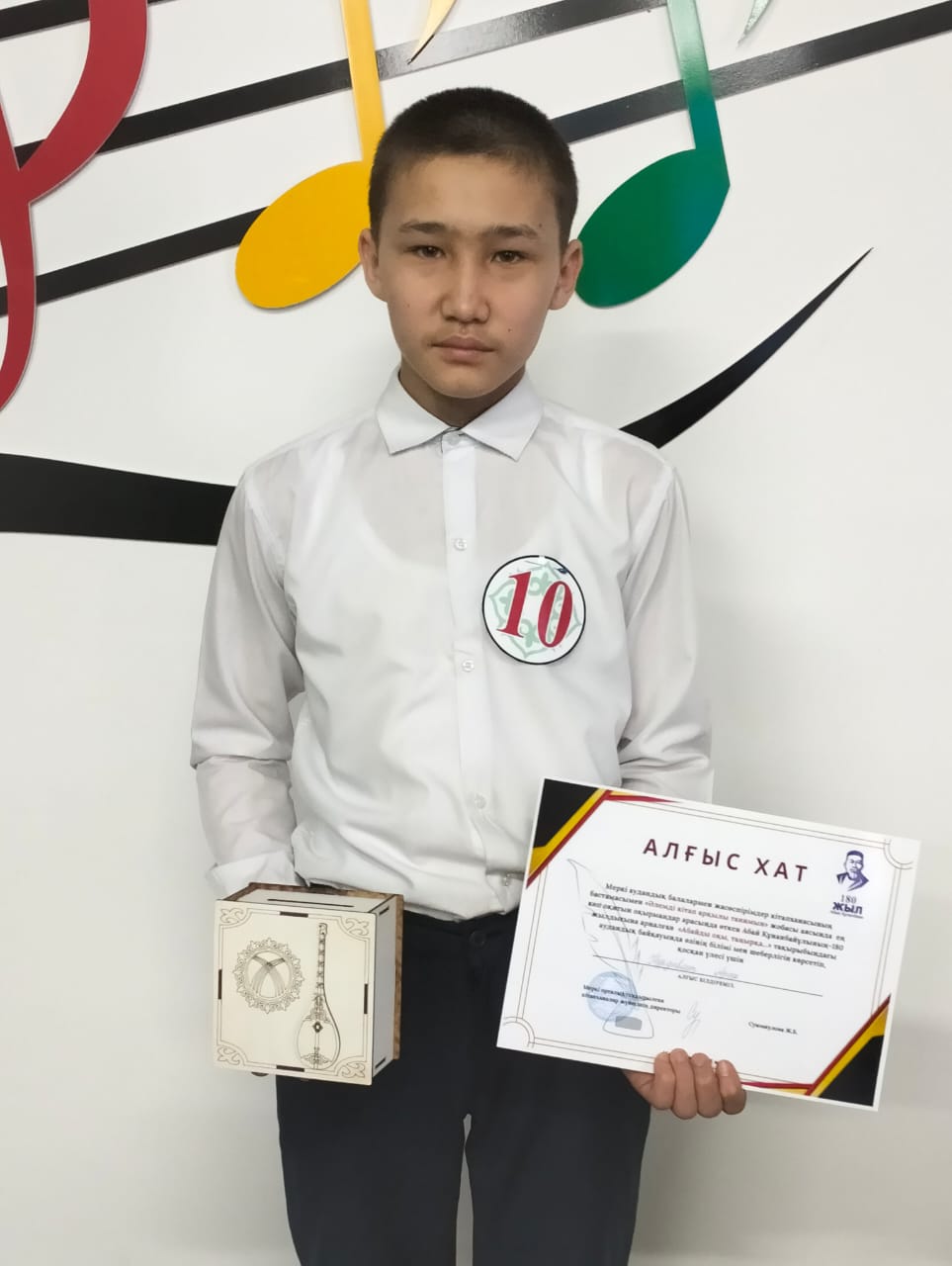 «Әлемді кітап арқылы танимын» «Абайды оқы, таңырқа»