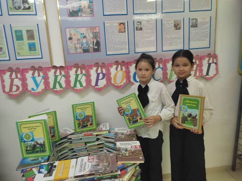 «Буккроссинг  - бірге оқимыз: кітаптың айналыста жүруі –Bookrossing -Книговорот»