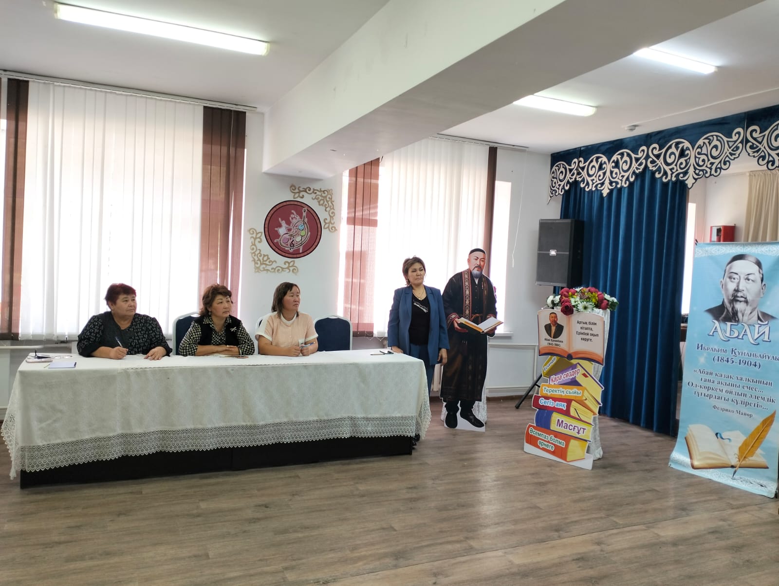 «Абайдың қара сөздері» атты буктрейлер байқауы