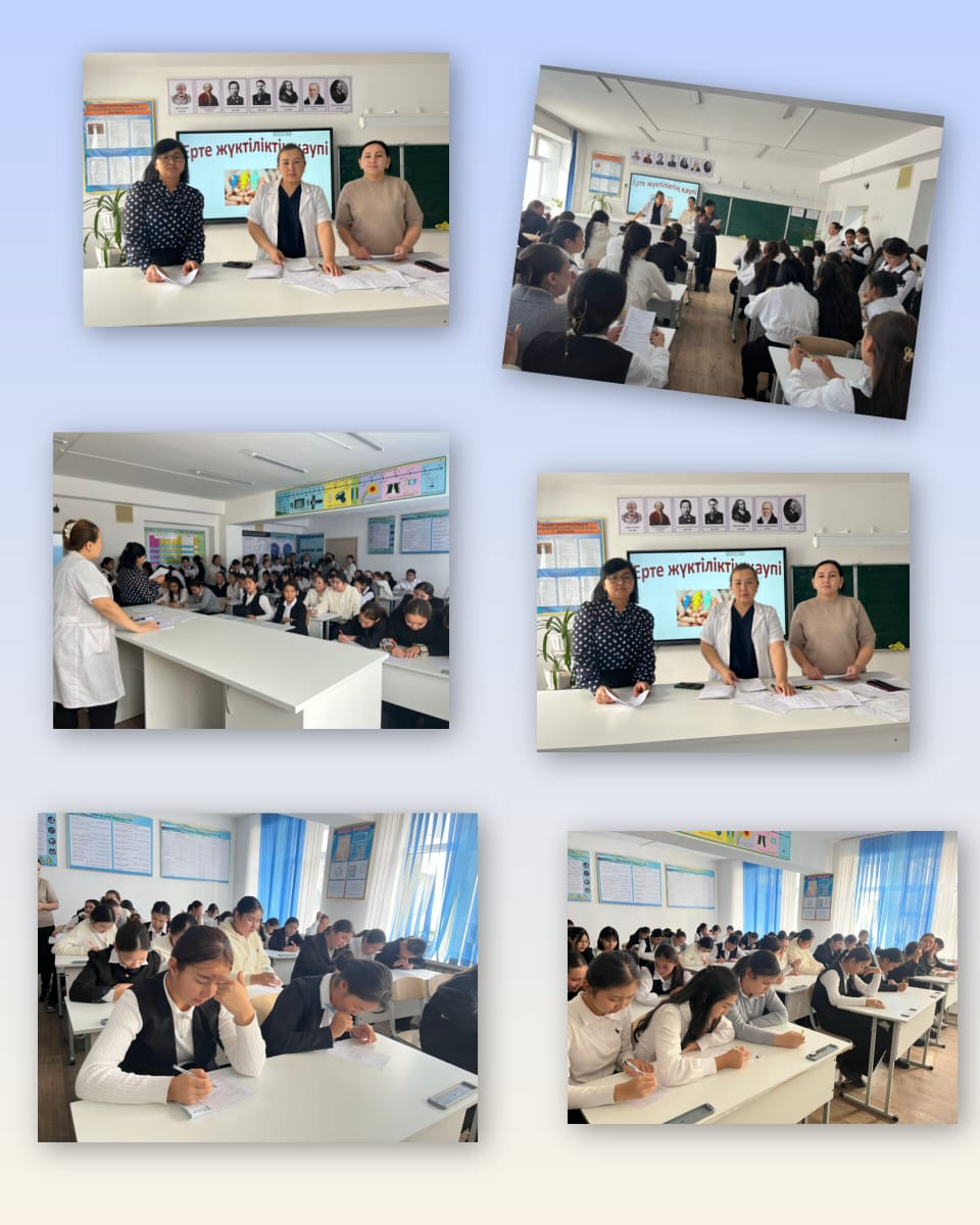 Психологиялық қызмет