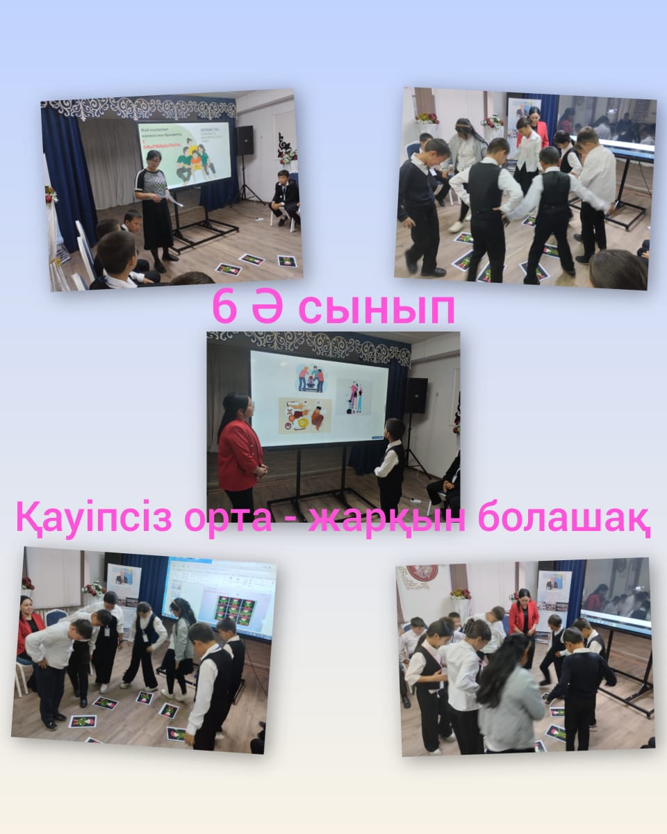 Психологиялық қызмет