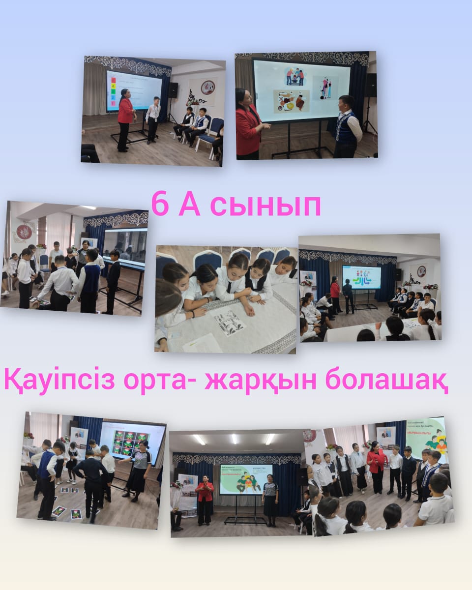 Психологиялық қызмет