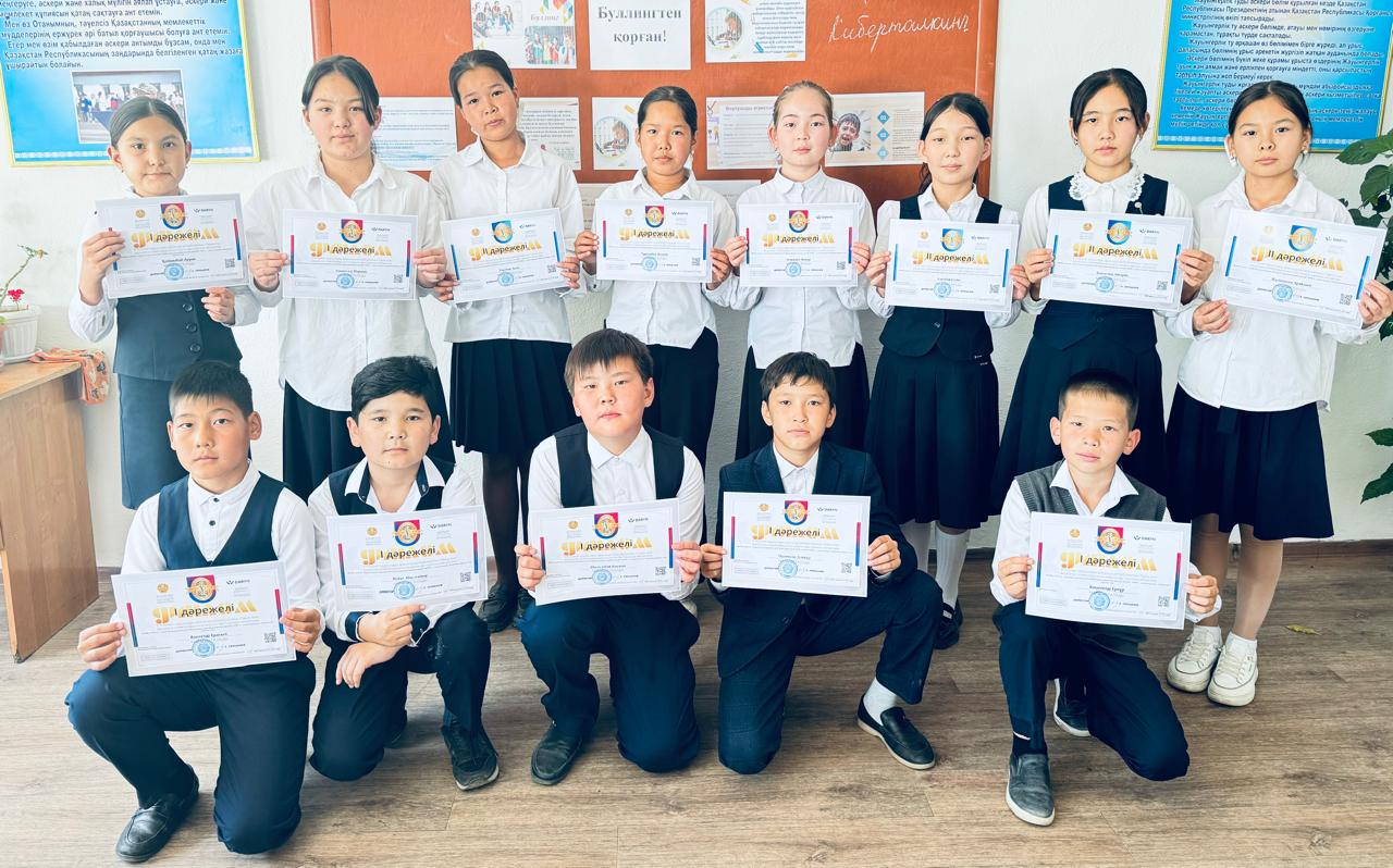 «Дарын»республикалық ғылыми- практикалық орталығы ұйымдастырған 5-9 сынып арасында «Ақбота» олимпиадасы
