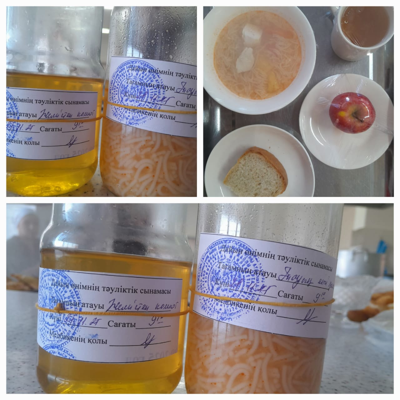 Ас мәзірі 21.11.2025ж