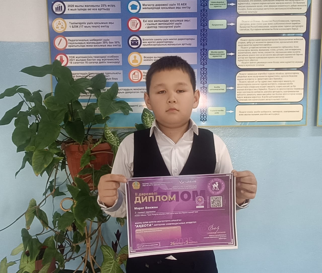 3 "А" сынып білім алушысы Марат Бекжан жалпы білім беретін мектептерге арналған "Ақбота" зияткерлік олимпиадасына қатысып ІІ дәрежелі дипломмен марапатталды.