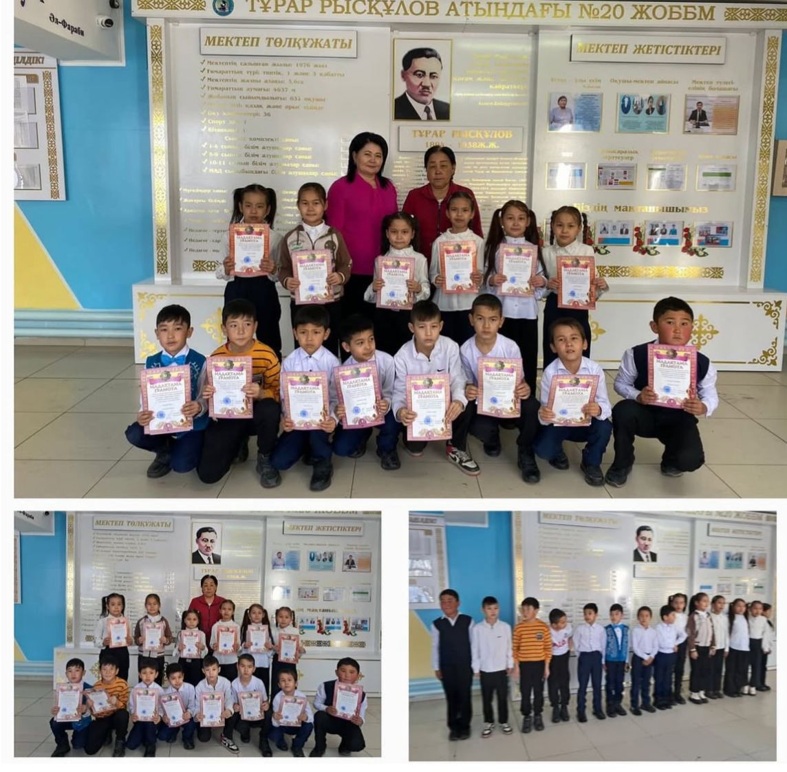 “Дені сау ұрпақ- жарқын  болашақ”