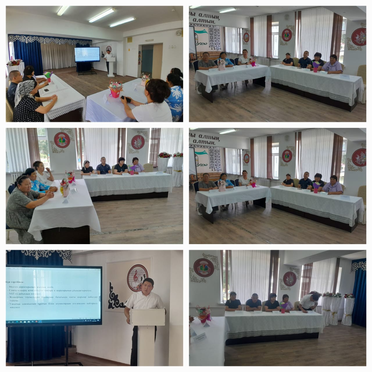 Board of Trusteesінің отырысы 15.05.2025ж