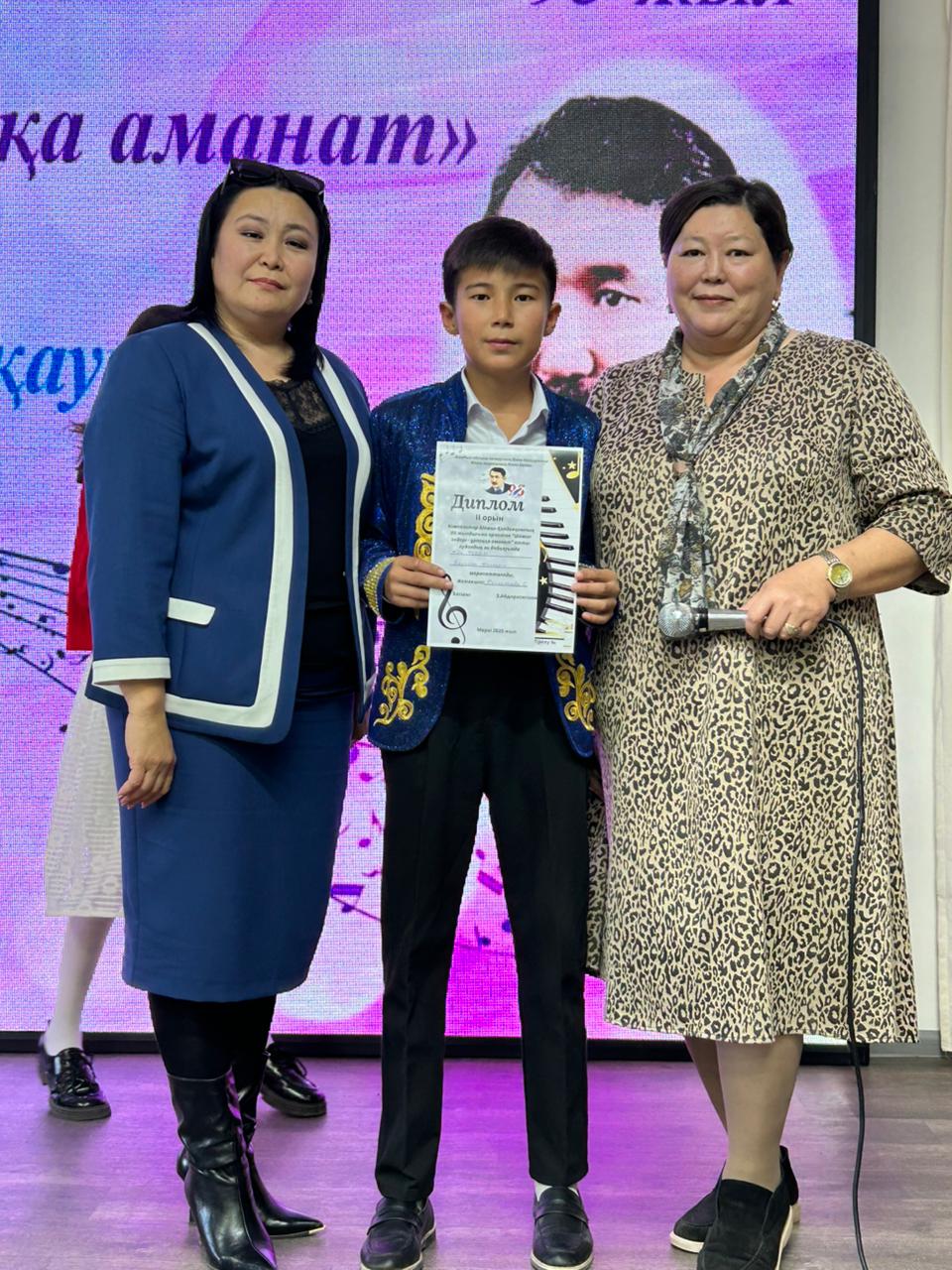 Шәмші Қалдаяқов ән байқауы