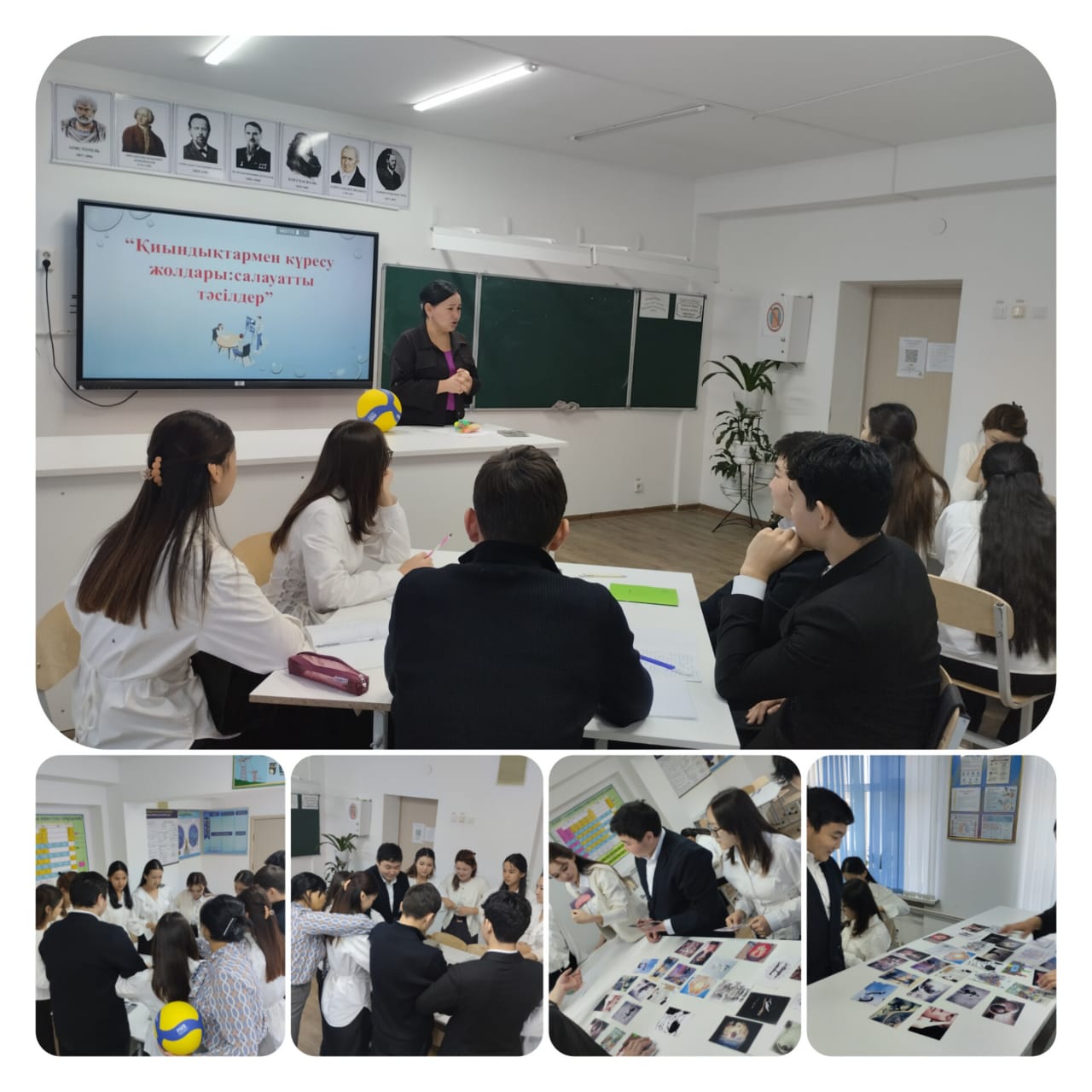 Психологиялық қызмет