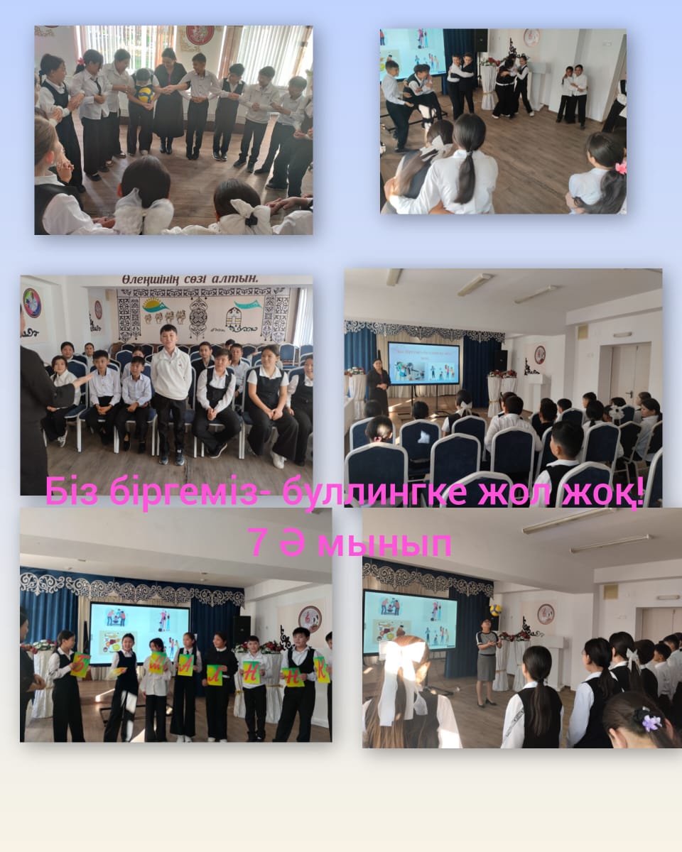 Психологиялық қызмет