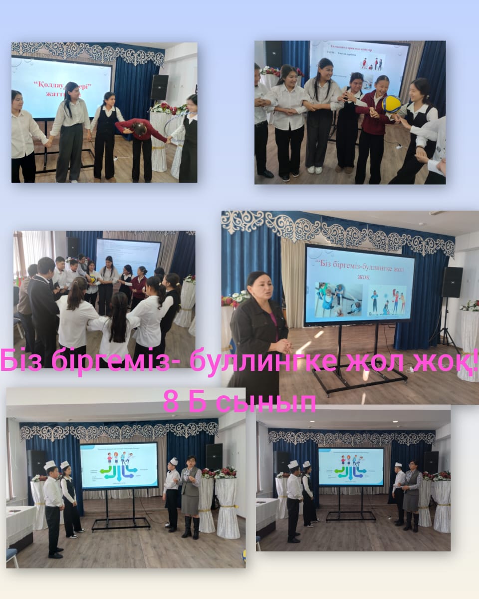 Психологиялық қызмет