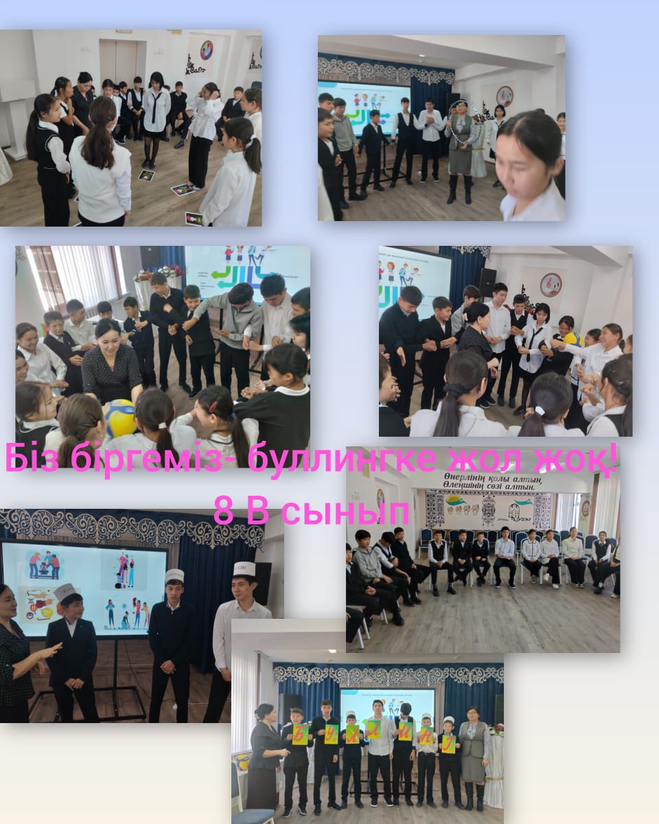 Психологиялық қызмет