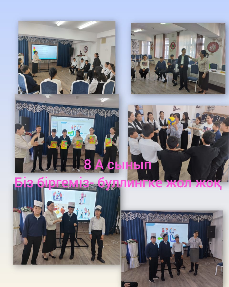 Психологиялық қызмет