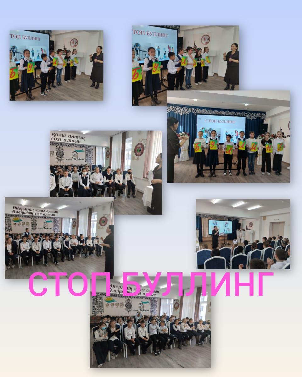 Психологиялық қызмет