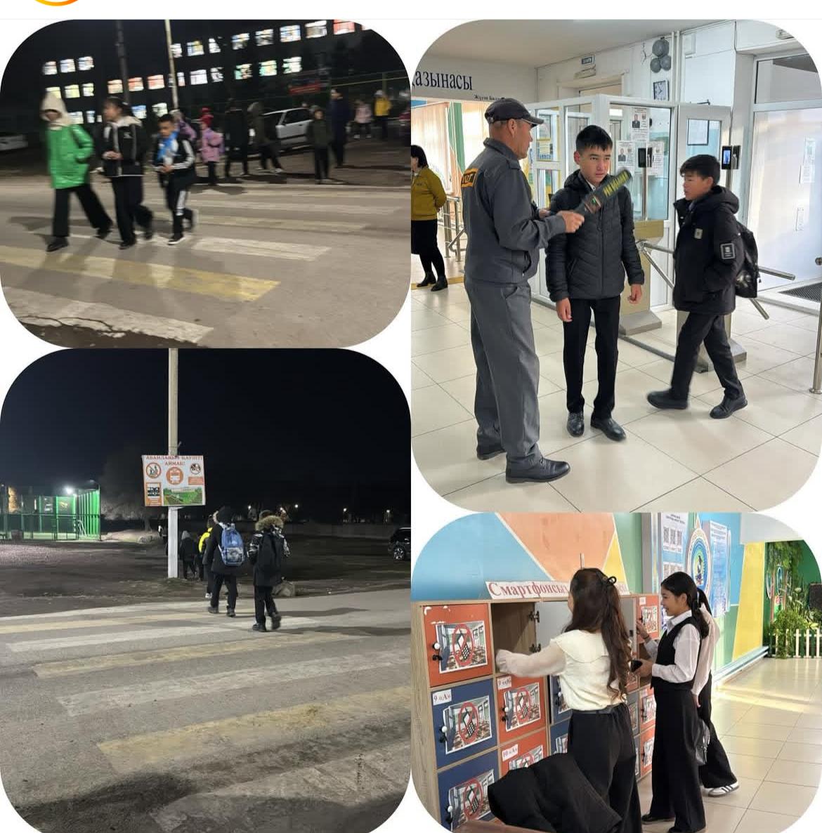 Оқушылардың қауіпсіз қозғалысын қамтамасыз ету және кезекшіліктің жұмысын бақылау