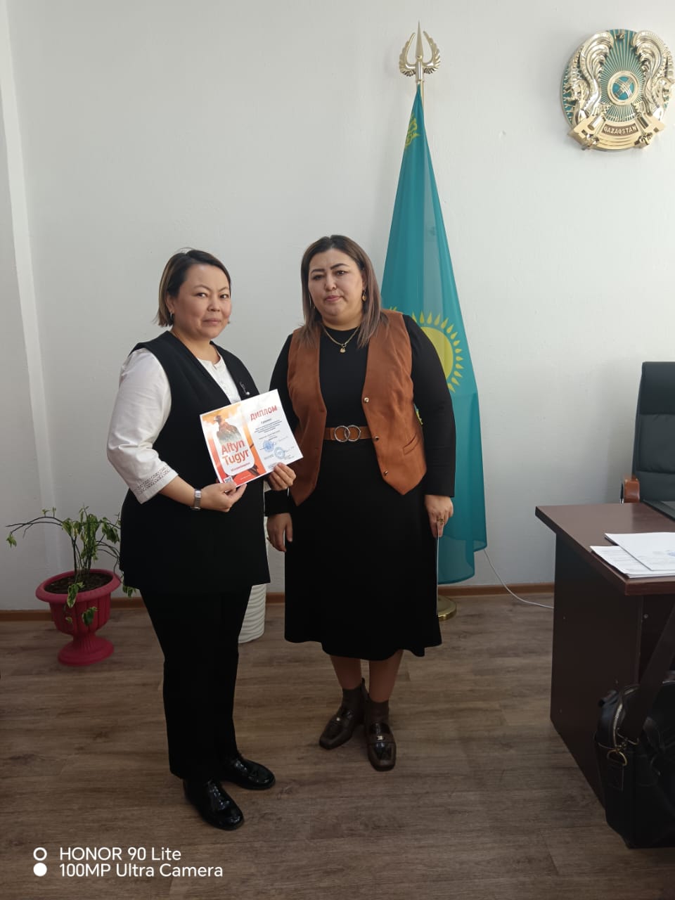 Бастауыш сынып мұғалімдеріне арналған республикалық "Алтын тұғыр" математикалық олимпиадасының аудандық/қалалық кезеңінің жүлдегері