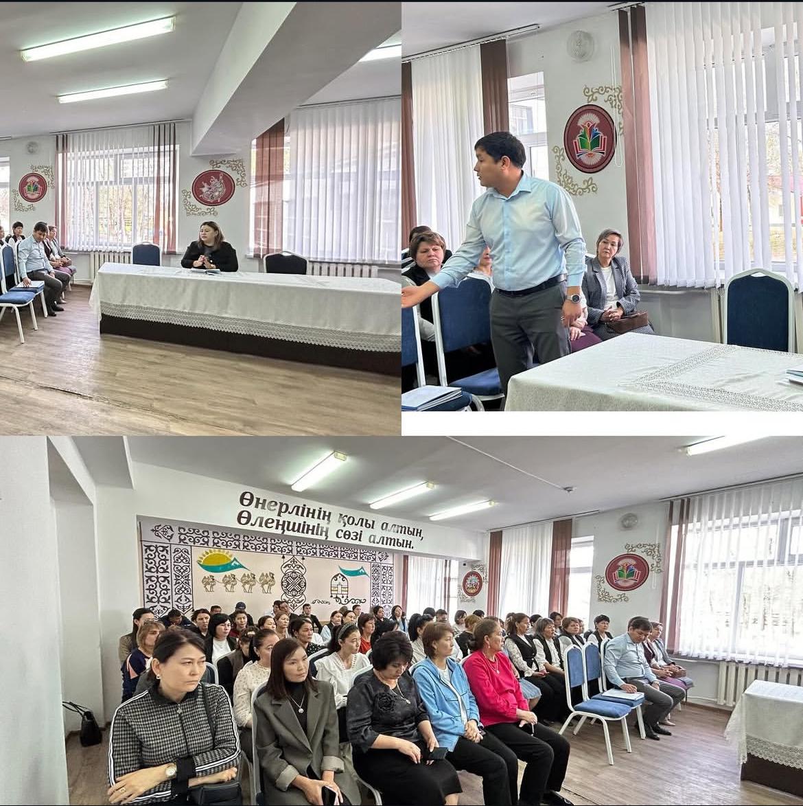 Ағымдағы жылдың 13 қараша күні Тұрар Рысқұлов атынағы #20 алпы орта білім беретін мектебінде жалпы ұжымдық жиналыс өтті.