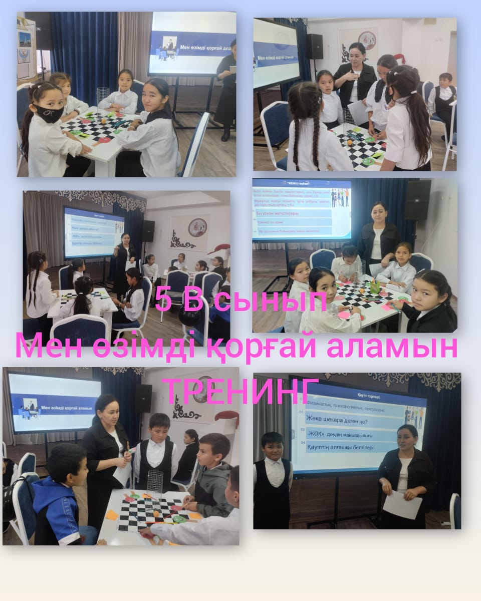 психологиялық қызмет